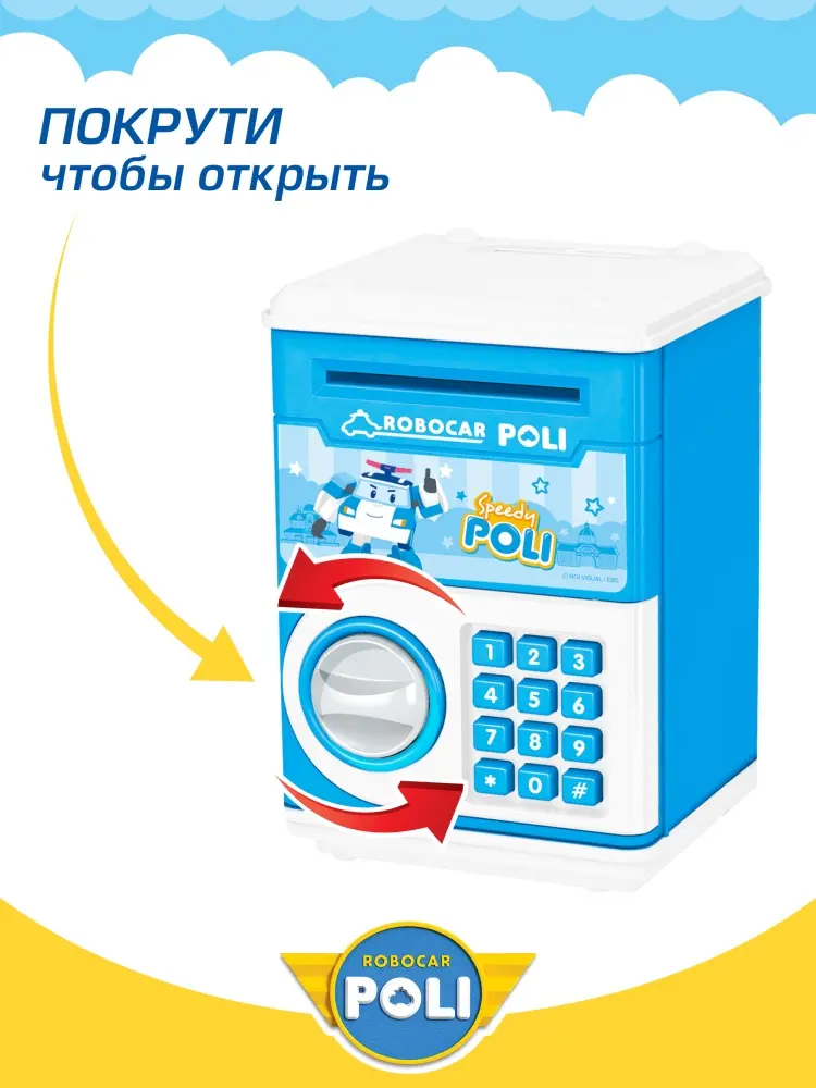 Набор Robocar Poli Мини сейф