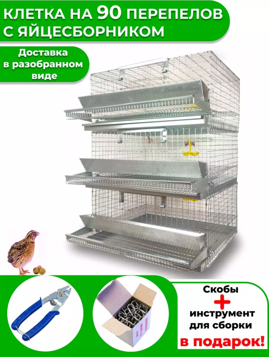 Клетка металл 65x70x91 см купить,NaN