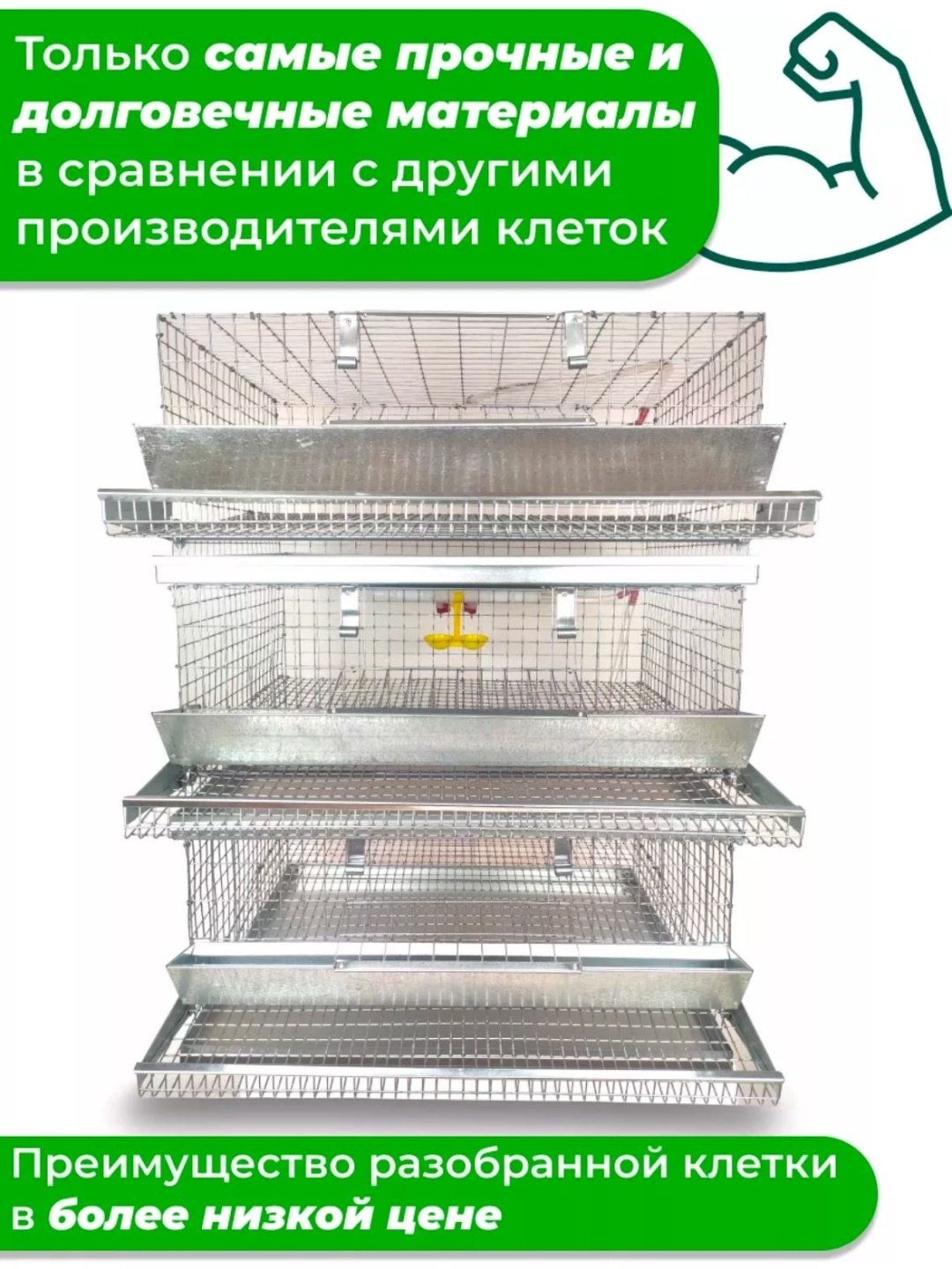 Клетка металл 65x70x91 см купить,NaN