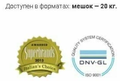 Корм Forza10 Adult All Breeds 26/15 Оленина с картофелем для взрослых всех пород 20 кг купить,NaN