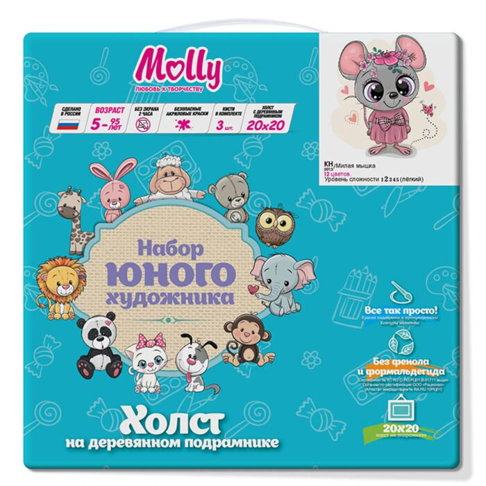 Картина по номерам Molly Милая Мышка 20х20 12 цветов купить,NaN