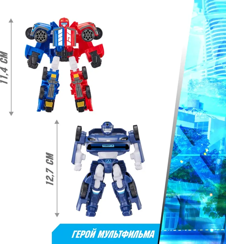 Трансформер Tobot Робот Трансформер Tobot, тобот мини TWINS + тобот мини A, 205581, высота 12 см