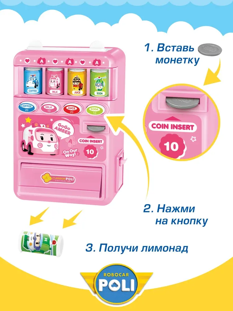 Набор Robocar Poli Игровой набор Робокар Поли, "Вендинговый автомат" Эмбер