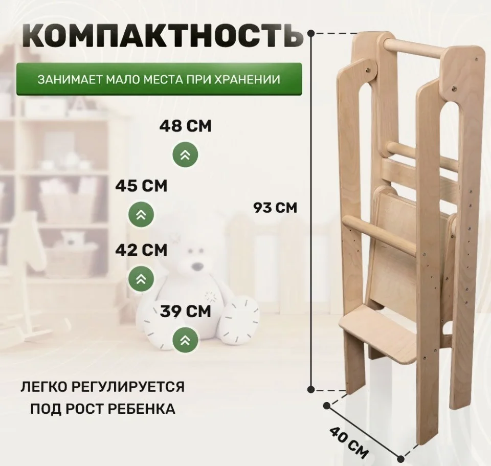 Башня помощника Domiko бежевая купить,NaN