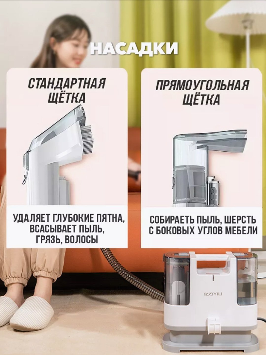 Пылесос YLW6318 белый купить,43000