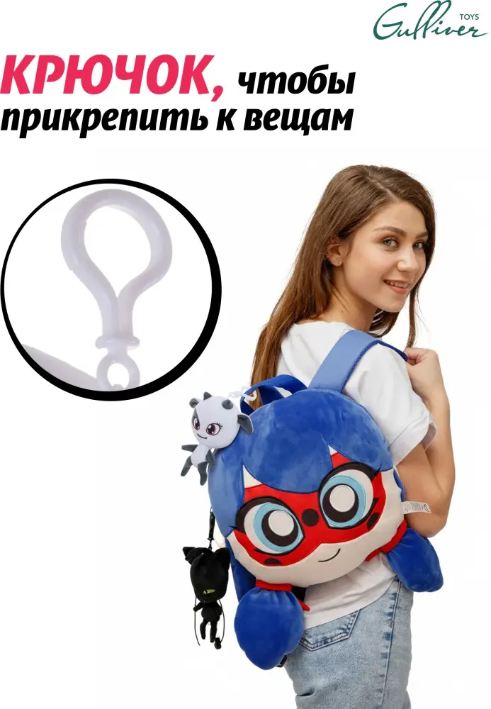Игрушка-подвеска Miraculous Квами Зигги, 12 см