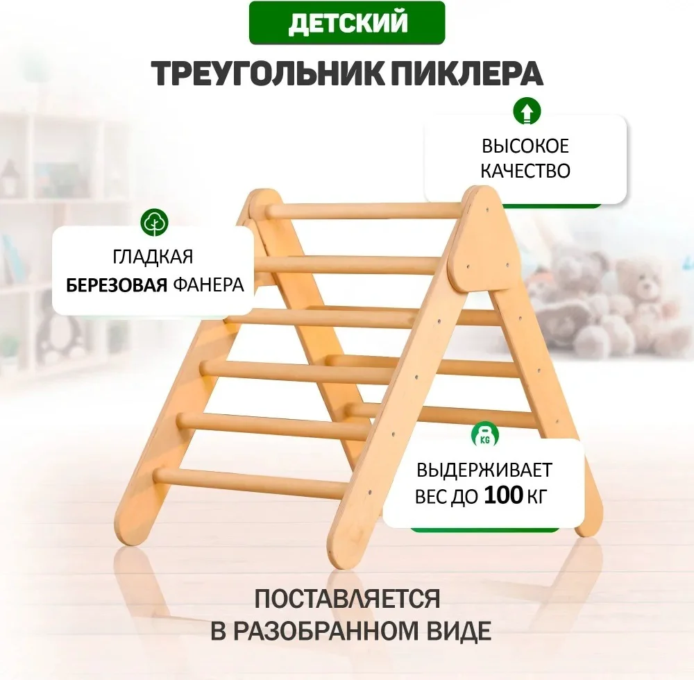 Игровой комплекс Domiko Монтессори-Питер 235347r689 100x51x60 см