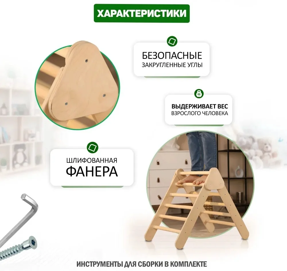 Игровой комплекс Domiko Монтессори-Питер 235347r689 100x51x60 см