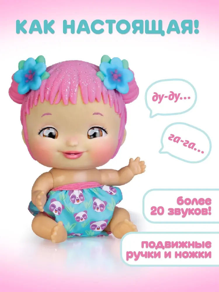 Пупс Wandi-Doo Кукла пупс Малышка 17 см с аксессуарами 17 см