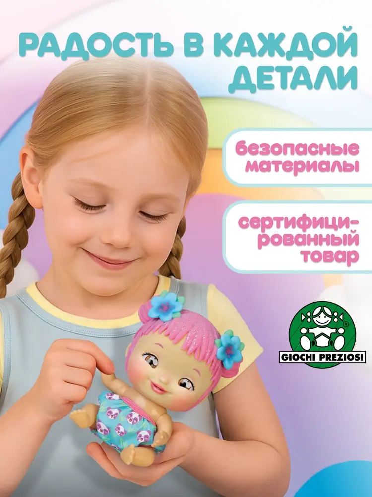 Пупс Wandi-Doo Кукла пупс Малышка 17 см с аксессуарами 17 см