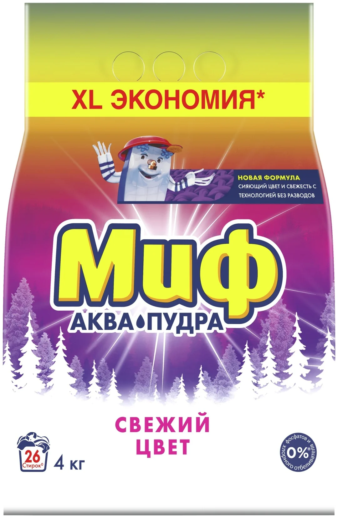 Стиральный порошок для цветных тканей МИФ аква-пудра свежий цвет 4 кг купить,NaN