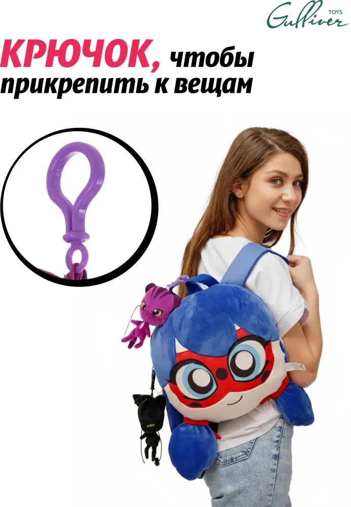 Игрушка-подвеска Miraculous Мягкая игрушка подвеска плюшевый Квами Роарр "Леди Баг и Супер-Кот", 12 см