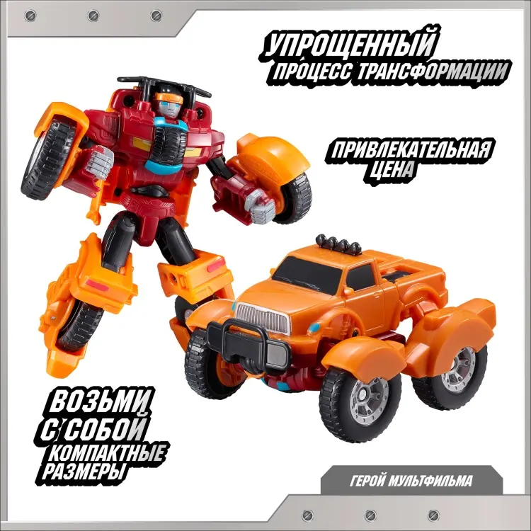 Трансформер Tobot Мини Монстр серия Value, 301209, высота 11 см