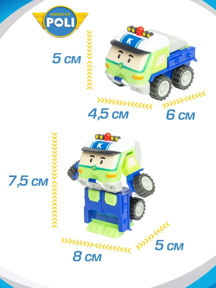Трансформер Robocar Poli Трансформер мини "Китон", высота 5 см