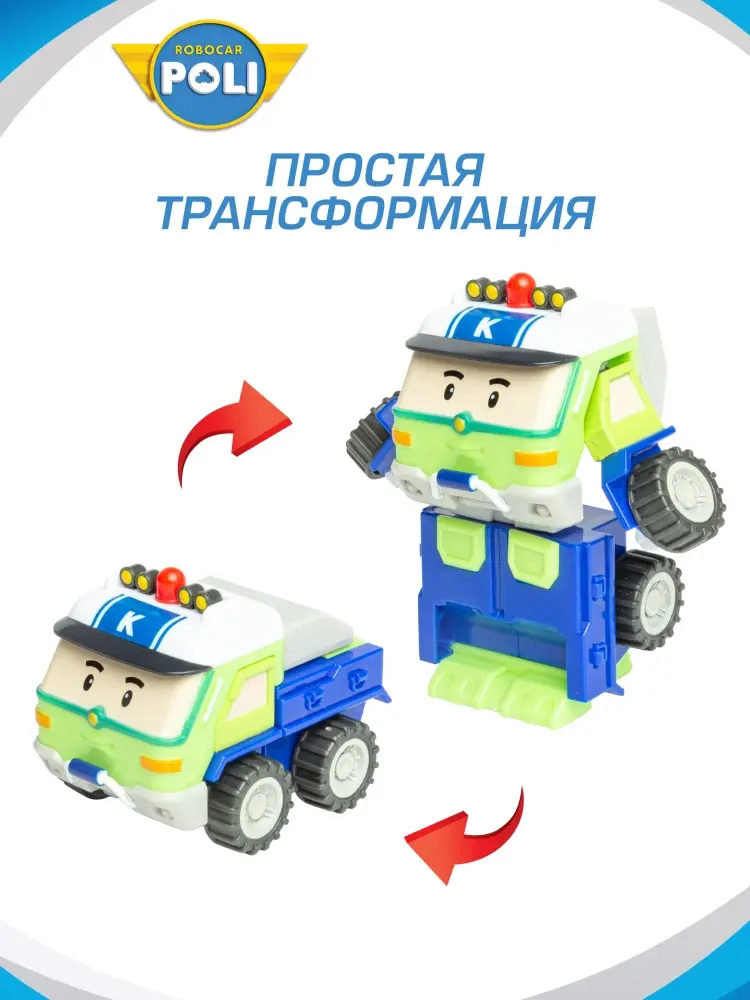 Трансформер Robocar Poli Трансформер мини "Китон", высота 5 см