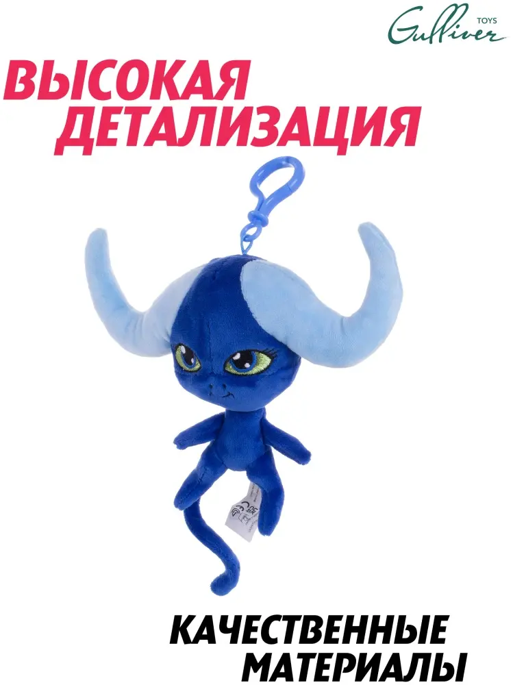 Игрушка-подвеска Miraculous плюшевый Квами Стомпп, 12 см