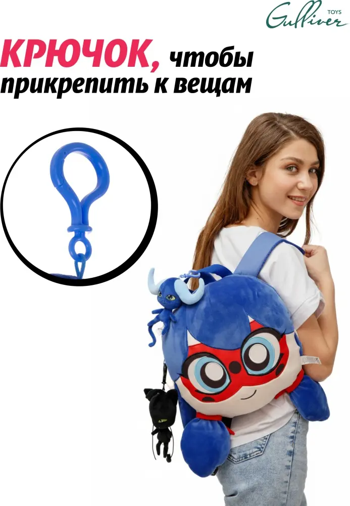 Игрушка-подвеска Miraculous плюшевый Квами Стомпп, 12 см