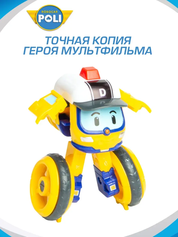 Трансформер Robocar Poli Игрушка робот трансформер Робокар Поли, мини "Дрони", высота 6.5 см купить,NaN