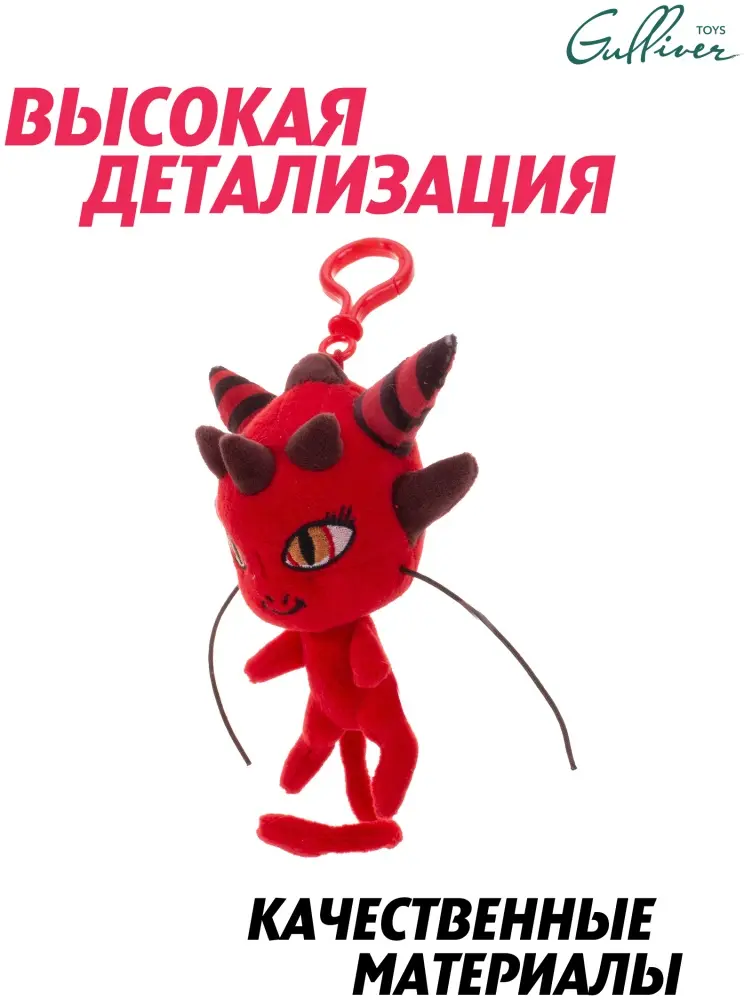 Игрушка-подвеска Miraculous Плюшевый Квами Лонгг 12 см. Леди Баг и Супер Кот, 12 см