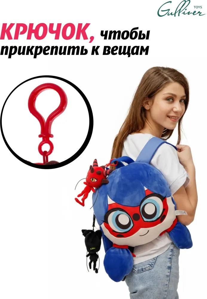 Игрушка-подвеска Miraculous Плюшевый Квами Лонгг 12 см. Леди Баг и Супер Кот, 12 см
