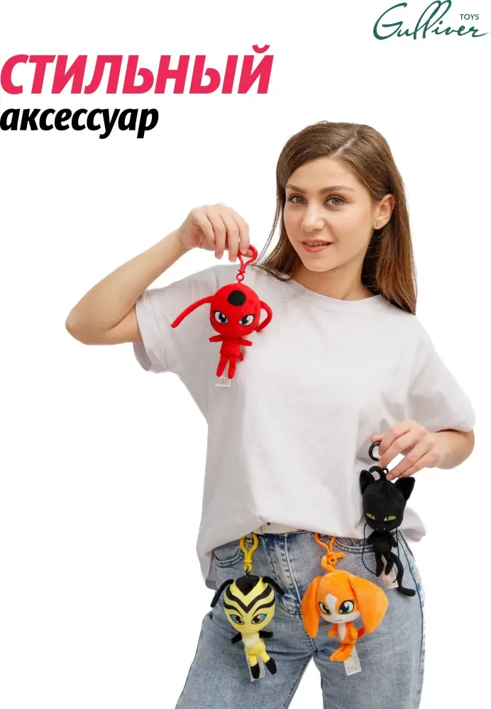 Игрушка-подвеска Miraculous Плюшевый Квами Лонгг 12 см. Леди Баг и Супер Кот, 12 см