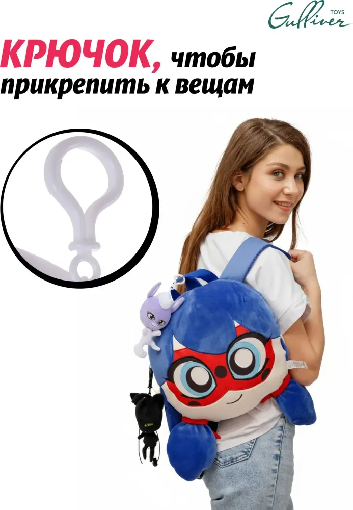 Игрушка-подвеска Miraculous Мягкая игрушка подвеска плюшевый Квами Каалки "Леди Баг и Супер-Кот", 12 см