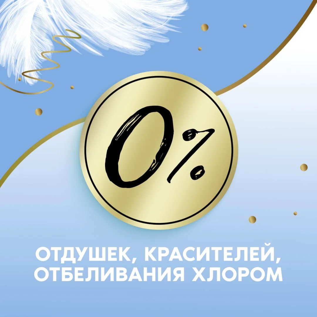 Прокладки ежедневные Discreet Skin Love Multiform 18шт купить,NaN