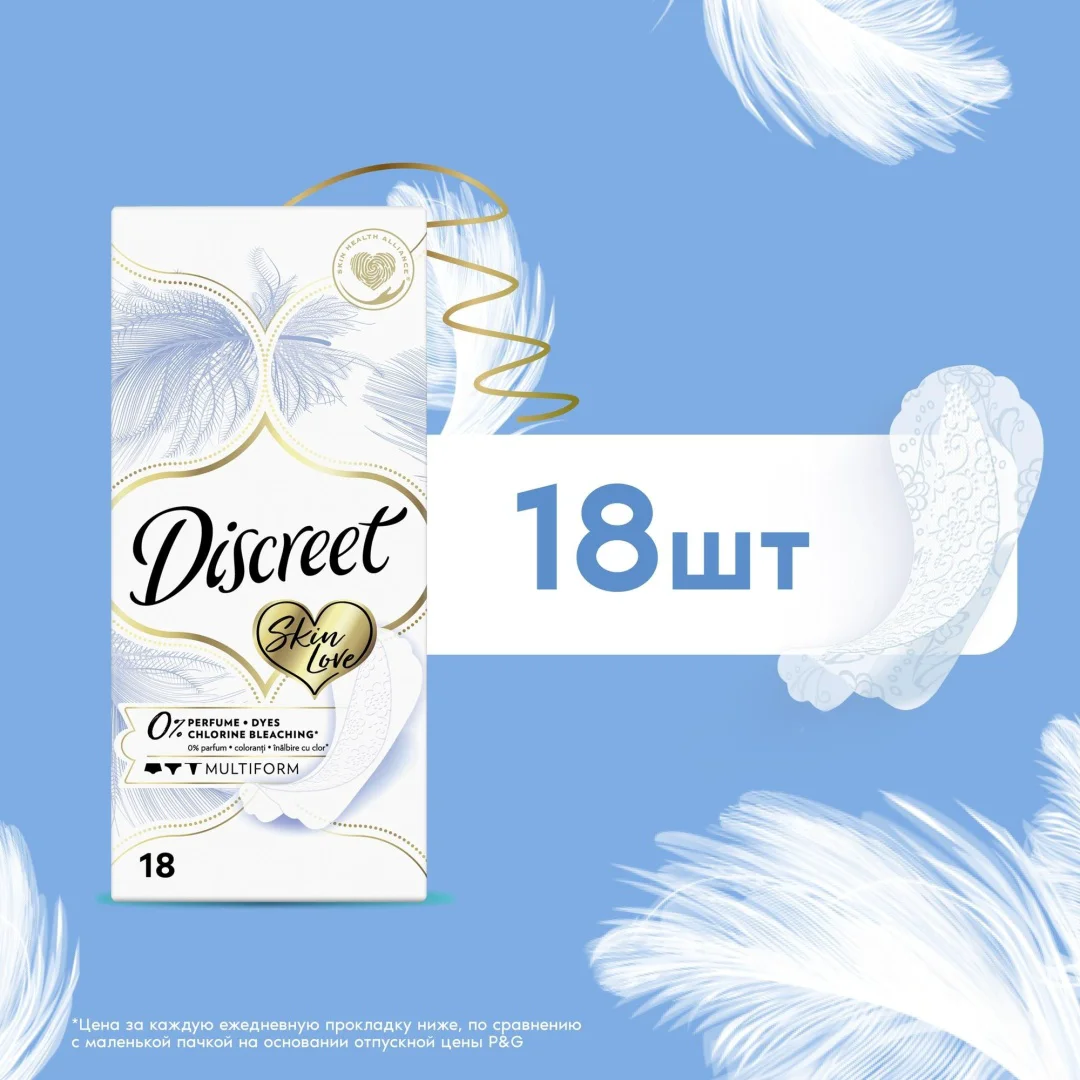 Прокладки ежедневные Discreet Skin Love Multiform 18шт купить,NaN