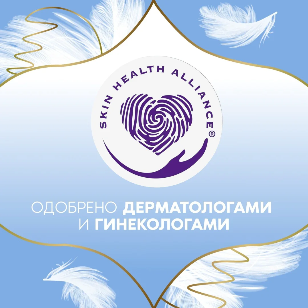Прокладки ежедневные Discreet Skin Love Multiform 18шт купить,NaN