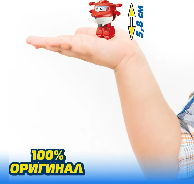 Трансформер Super Wings Супер Крылья, высота 5.8 см купить,NaN