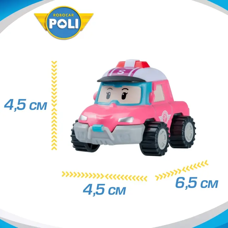 Машина Robocar Poli Машинка Робокар Поли, Сэнди металлическая машинка (6 см) мультиколор