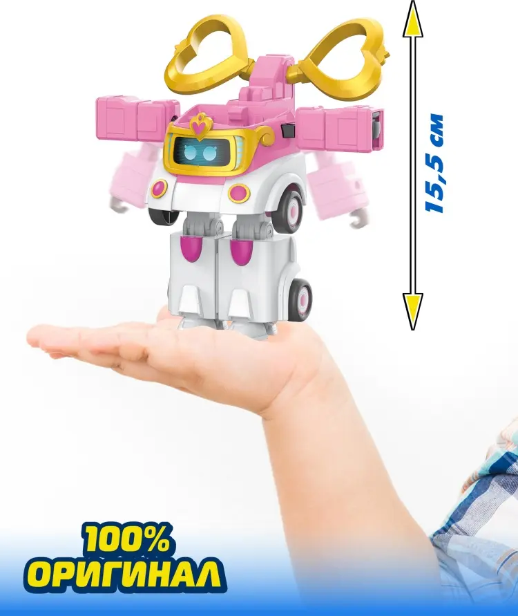Трансформер Super Wings Супер Крылья Костюм-трансформер Сара (9 сезон) NEW, высота 15.5 см