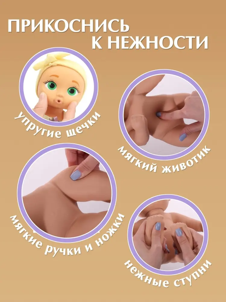 Пупс BE LOVED BABIES Одри 21 см