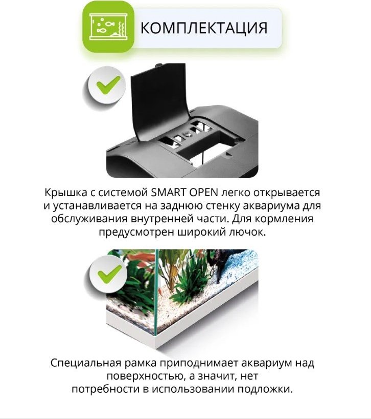 Аквариум AQUAEL LEDDY SET PLUS DAY & NIGHT 2.0 75 белый 105 л купить,NaN