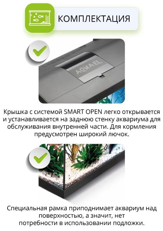 Аквариум AQUAEL LEDDY SET PLUS DAY & NIGHT 2.0 75 черный 105 л купить,NaN