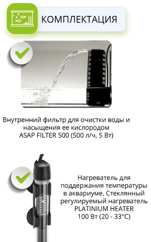 Аквариум AQUAEL LEDDY SET PLUS DAY & NIGHT 2.0 75 белый 105 л купить,NaN