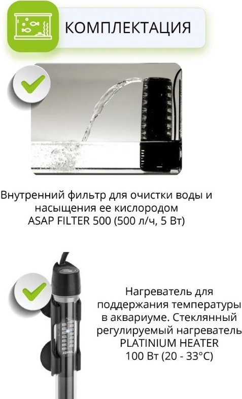 Аквариум AQUAEL LEDDY SET PLUS DAY & NIGHT 2.0 75 черный 105 л купить,NaN
