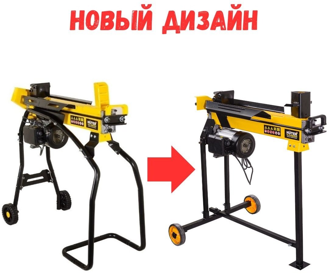 Дровокол электрический 3300 Вт HLS-5500/52H Huter гидравлический, усилие 5.5 т, длина бревна 520 мм, диаметр бревна 300 мм, высокая рама 70/14/5 купить,NaN