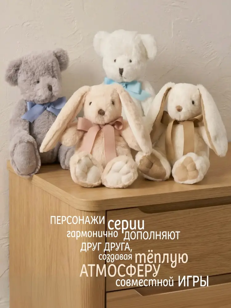 Мягкая игрушка Gulliver Зайка, 20 см