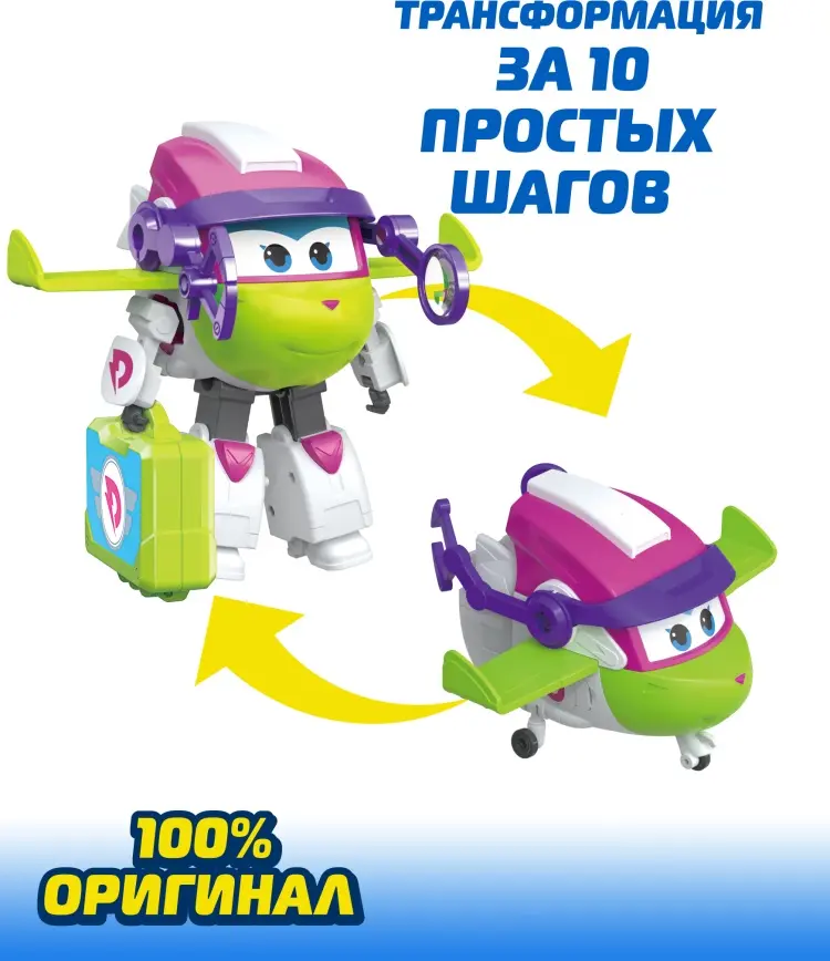 Трансформер Super Wings Супер Крылья Трансформер Кьюри (9 сезон), высота 13.3 см