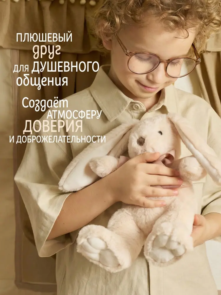 Мягкая игрушка Gulliver Зайка, 20 см