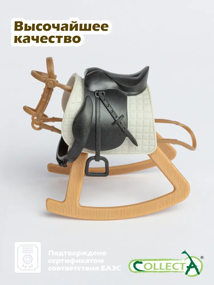 Набор Collecta аксессуары для верховой езды