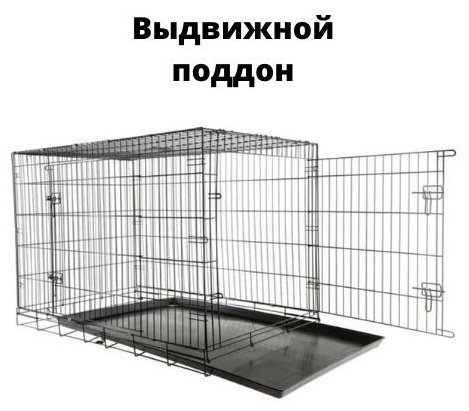 Клетка 947630 черный купить,NaN