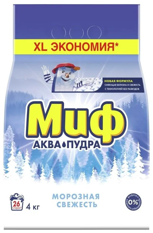 Стиральный порошок МИФ Аква-пудра морозная свежесть 4 кг купить,NaN