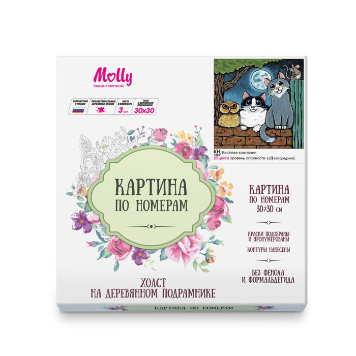 Картина по номерам Molly Веселая Компания 30х30 23 цвета купить,NaN