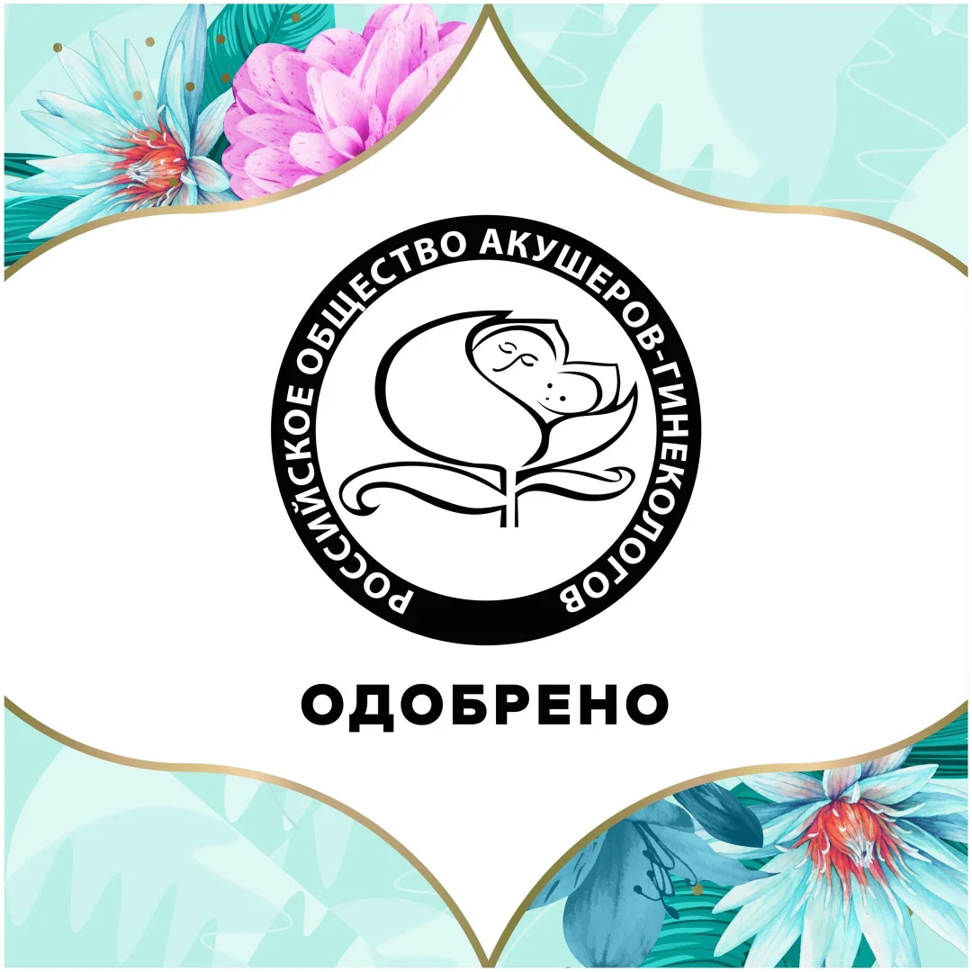 Прокладки ежедневные Discreet Deo Spring Breeze Multiform 20 шт купить,NaN