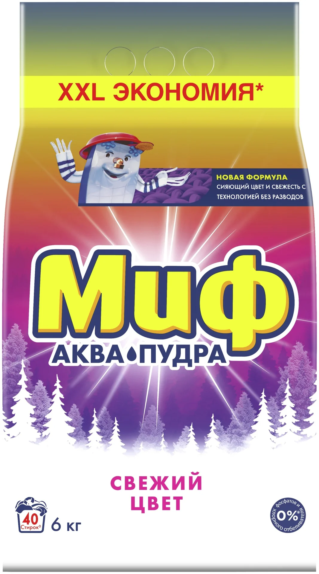Стиральный порошок для цветных тканей МИФ аква-пудра свежий цвет 6 кг купить,NaN
