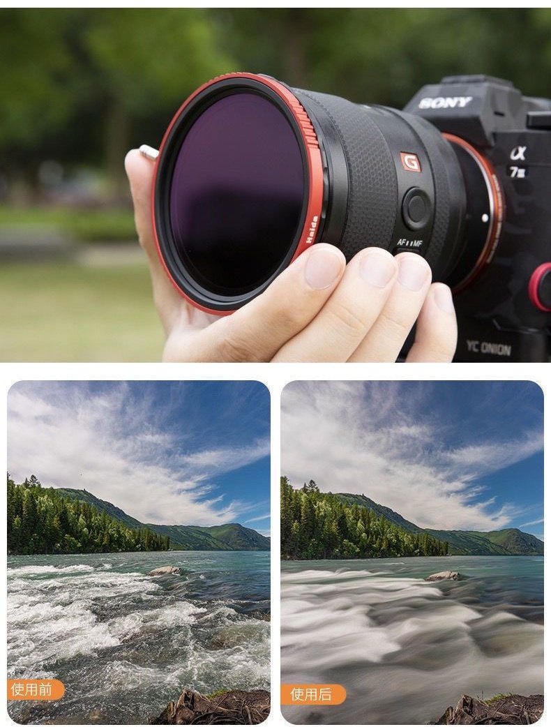 Светофильтр Haida PROII CPL VND 2-in-1 filter 77mm
