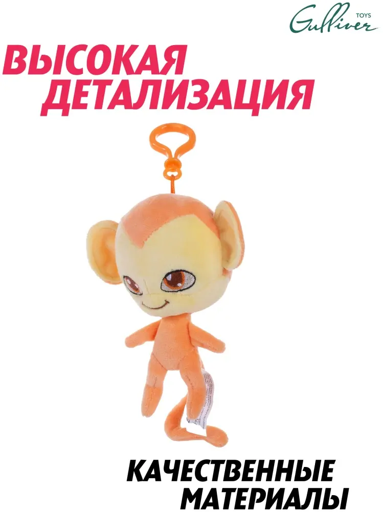 Игрушка-подвеска Miraculous Квами Шуппу Леди Баг и Супер-Кот, 12 см