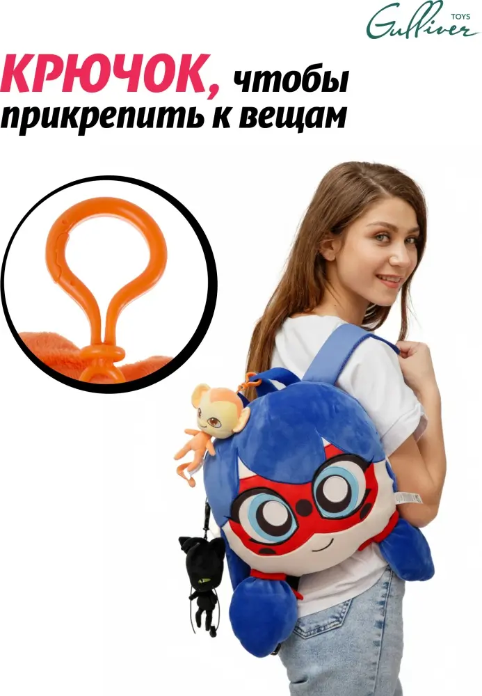 Игрушка-подвеска Miraculous Квами Шуппу Леди Баг и Супер-Кот, 12 см